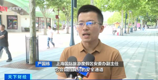 上海迪士尼公布！将禁止→