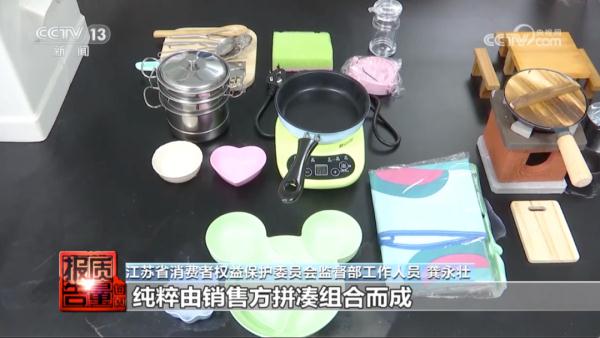 警惕!这种儿童玩具,抽检70%不合格 警惕!这种儿童玩具,抽检70%不合格