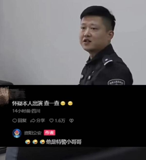 “查他！”资阳特警扮演人贩子演技逼真吓坏网友