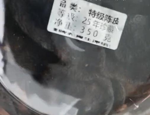 1万8一斤！20年暴涨10倍！这张“皮”怎么成了奢侈品？