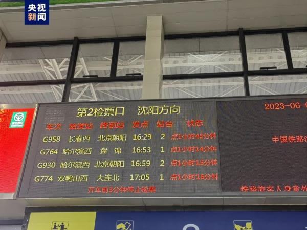 主汛期伊始,天气异常已露端倪!多地突发龙卷风,上海气温冲高下跌再迎雨水 主汛期伊始,天气异常已露端倪!多地突发龙卷风,上海气温冲高下跌再迎雨水