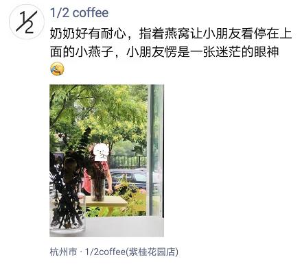 奇葩邻居！杭州老板娘连发三年朋友圈，一堆人天天等更新…