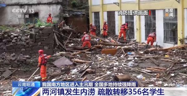 云南昭通两河镇强降雨引发内涝 疏散转移356名学生 云南昭通两河镇强降雨引发内涝 疏散转移356名学生