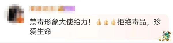 @网络警察,赶紧查查这个人,不像是演的! @网络警察,赶紧查查这个人,不像是演的!