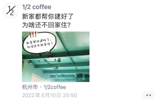 奇葩邻居！杭州老板娘连发三年朋友圈，一堆人天天等更新…