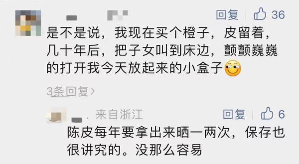 1万8一斤！20年暴涨10倍！这张“皮”怎么成了奢侈品？