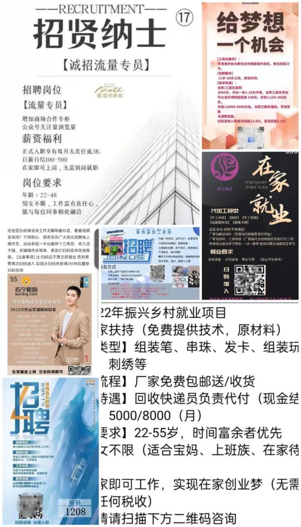 快自查！这种红包群刚被举报，你可能也有！