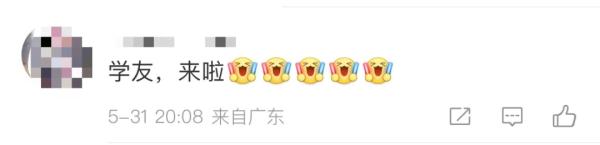 定了!张学友要来广州开10场演唱会 定了!张学友要来广州开10场演唱会