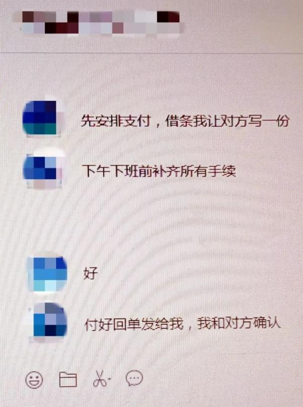 老板被移出群聊，背后原因细思极恐！