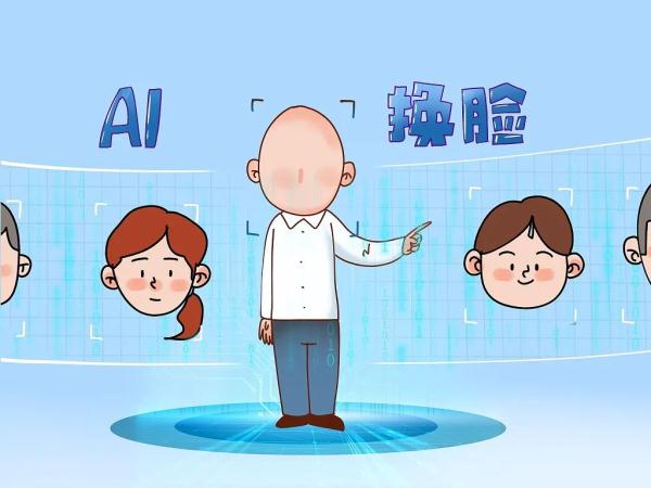 “AI换脸”软件公开网售，几百至上千元不等！法律边界在哪？