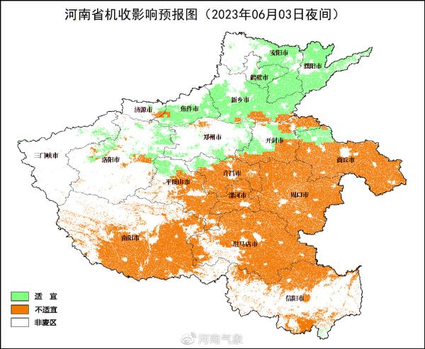 河南:今明两天黄河以南大部有降水,需做好避雨收晒