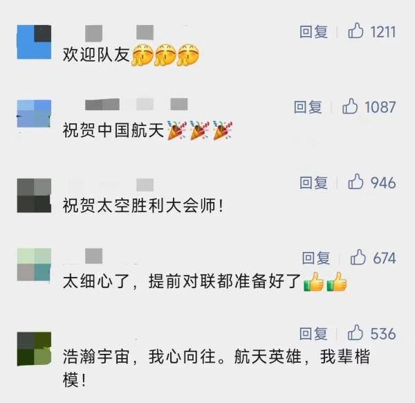 追梦人终成圆梦人！原来“博士天团”逐梦太空经历了这些……