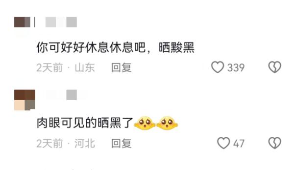 五天打卡六种人民币风景？新一轮“特种兵式”旅游来袭！