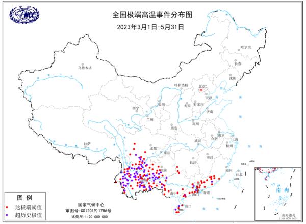 今夏有多热?这些地方或有高温、极端强降雨! 今夏有多热?这些地方或有高温、极端强降雨!