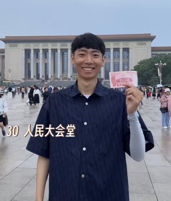 五天打卡六种人民币风景？新一轮“特种兵式”旅游来袭！