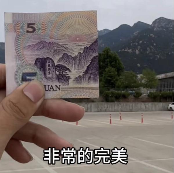 五天打卡六种人民币风景？新一轮“特种兵式”旅游来袭！