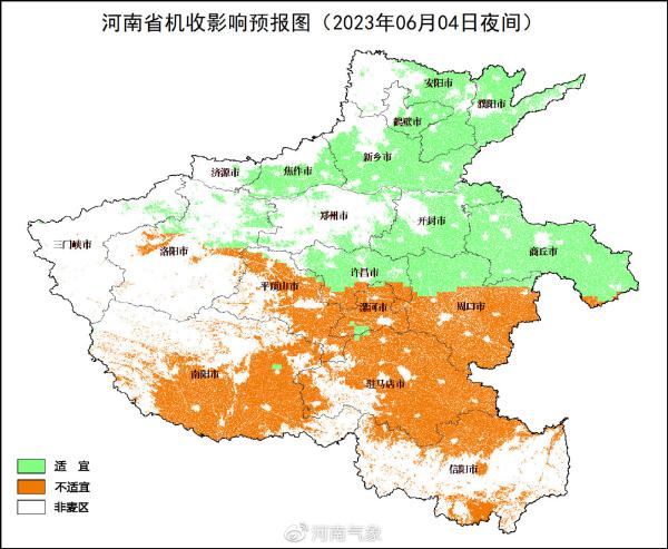 河南:今明两天黄河以南大部有降水,需做好避雨收晒 河南:今明两天黄河以南大部有降水,需做好避雨收晒