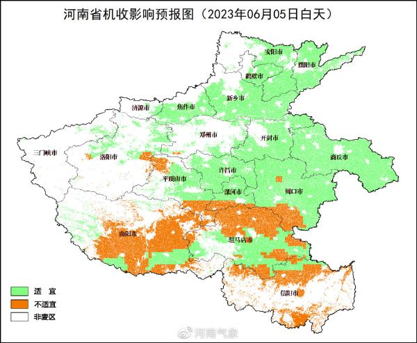 河南:今明两天黄河以南大部有降水,需做好避雨收晒 河南:今明两天黄河以南大部有降水,需做好避雨收晒
