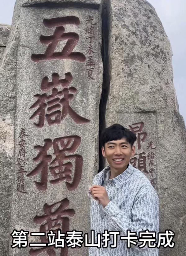 五天打卡六种人民币风景？新一轮“特种兵式”旅游来袭！