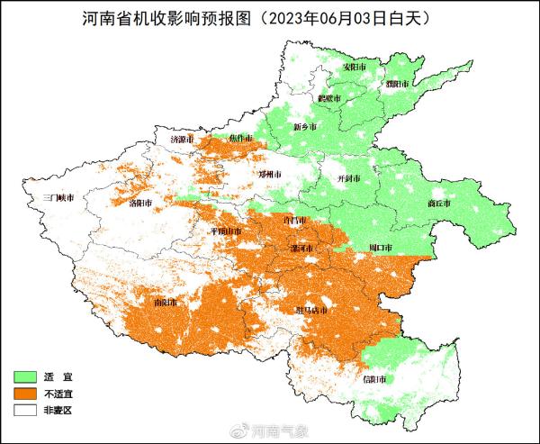 河南:今明两天黄河以南大部有降水,需做好避雨收晒 河南:今明两天黄河以南大部有降水,需做好避雨收晒