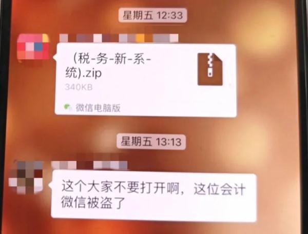 老板被移出群聊，背后原因细思极恐！