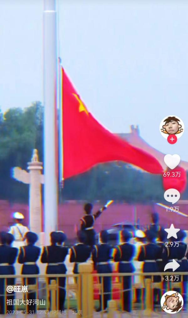 五天打卡六种人民币风景？新一轮“特种兵式”旅游来袭！