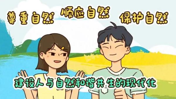 如此山东｜修复生态这件事上，“小身体”也有大能量