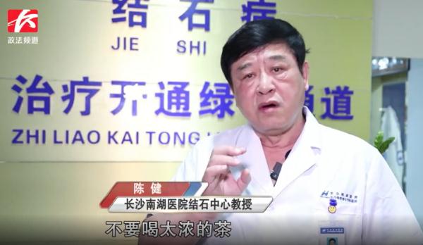 干嚼茶叶当饭吃，女子结石频发