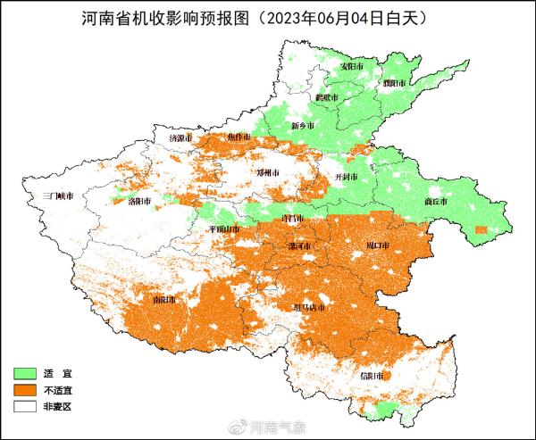 河南:今明两天黄河以南大部有降水,需做好避雨收晒 河南:今明两天黄河以南大部有降水,需做好避雨收晒