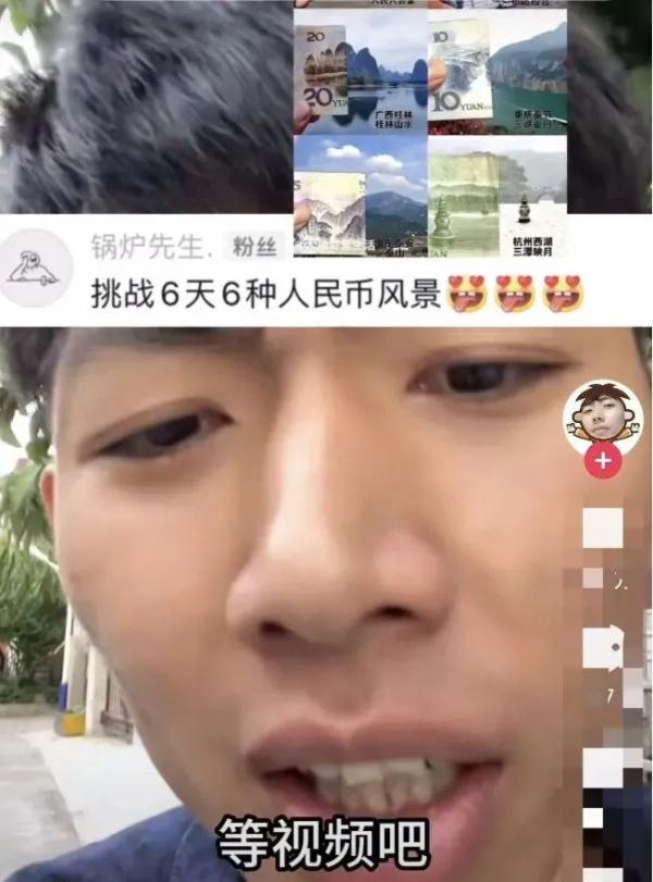 五天打卡六种人民币风景？新一轮“特种兵式”旅游来袭！