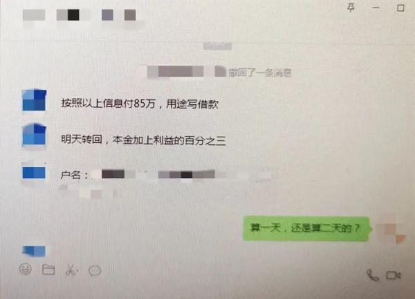 老板被移出群聊，背后原因细思极恐！