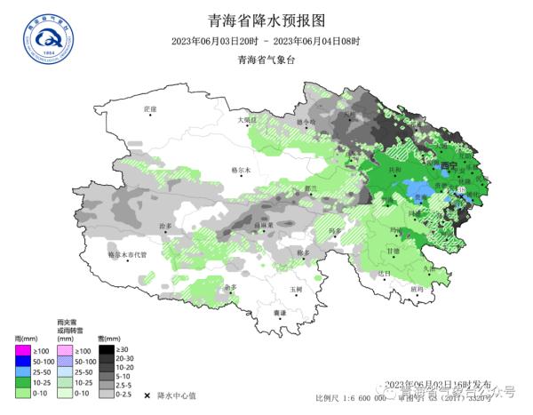 注意！青海发布暴雨+地质灾害双预警