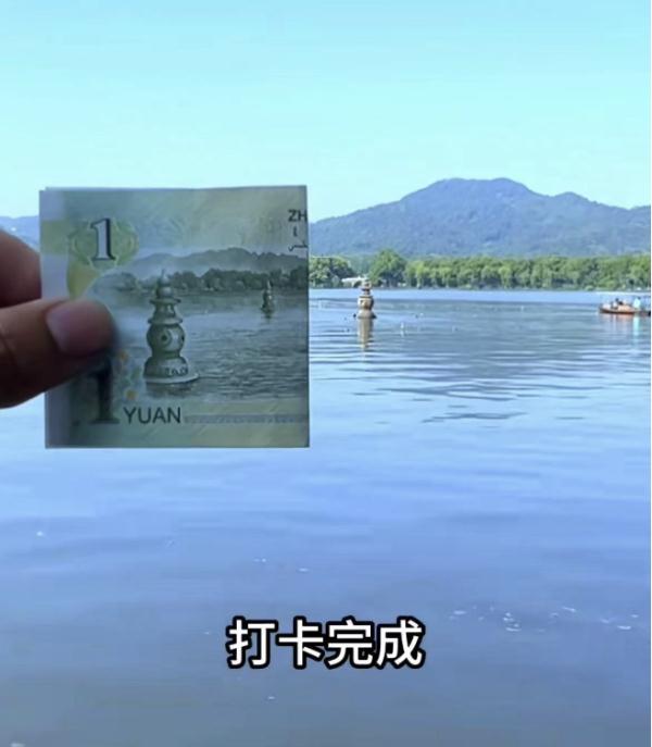 五天打卡六种人民币风景？新一轮“特种兵式”旅游来袭！