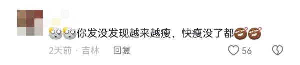 五天打卡六种人民币风景？新一轮“特种兵式”旅游来袭！