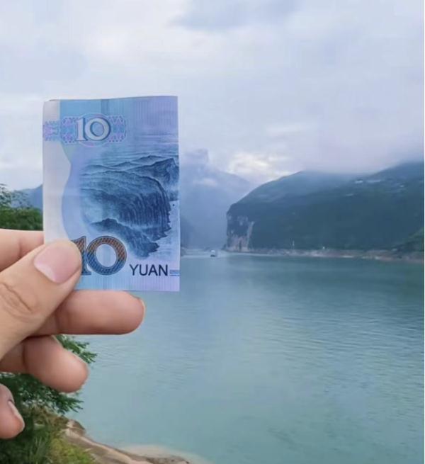 人民币风景图片
