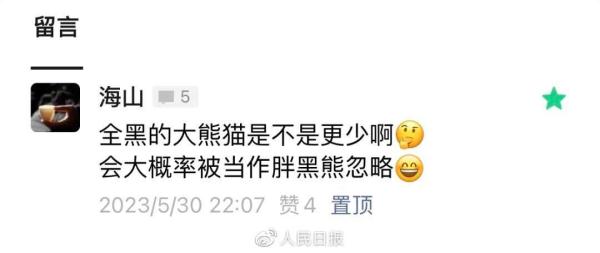 不懂就问，白色大熊猫健康吗？