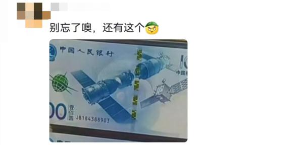 五天打卡六种人民币风景？新一轮“特种兵式”旅游来袭！
