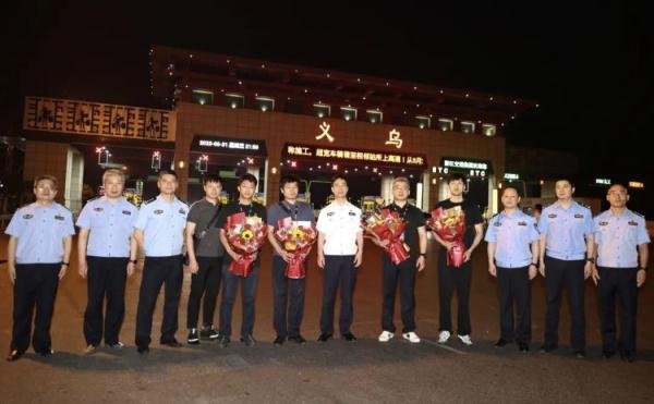追凶23载!命案终告破 追凶23载!命案终告破