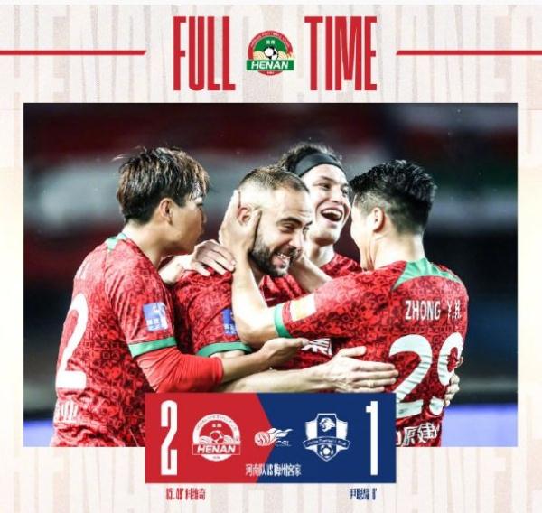 中超综合|成都“绝杀”海港 河南逆转梅州 中超综合|成都“绝杀”海港 河南逆转梅州
