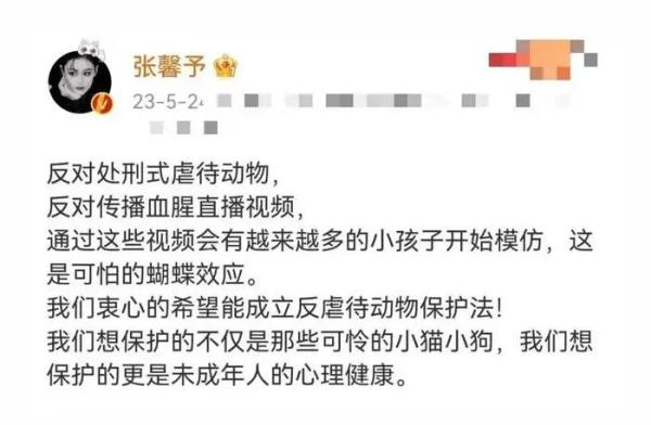 知名女星遭威胁曝光！网友：太恐怖