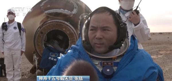 中国星辰 | 眼有星辰大海 胸怀赤胆忠心