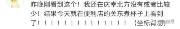 热搜第一！遇到这种虫子千万别打