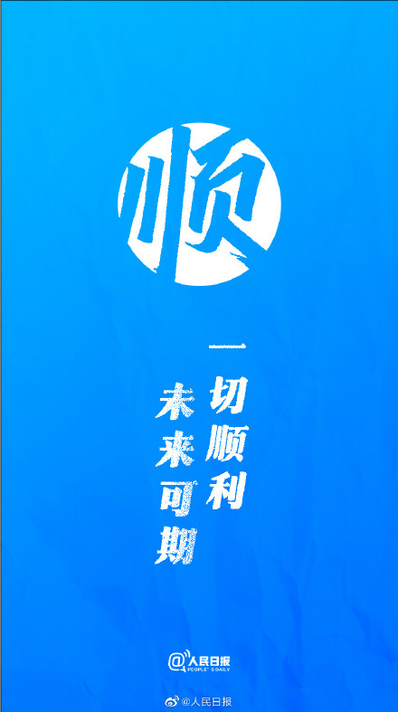 2023高考倒计时3天!祝福每一位考生 2023高考倒计时3天!祝福每一位考生