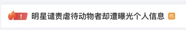 知名女星遭威胁曝光！网友：太恐怖