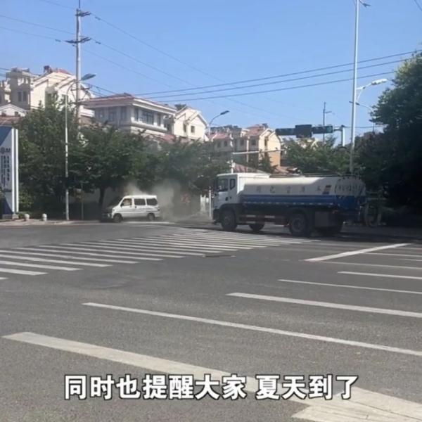 紧急时刻,洒水车秒变消防车! 紧急时刻,洒水车秒变消防车!