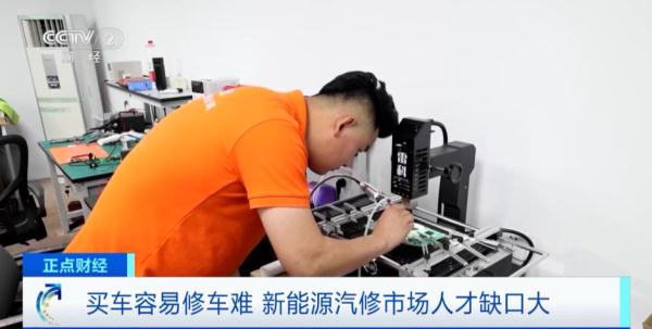 缺口达80%！这一行业人才成“香饽饽”