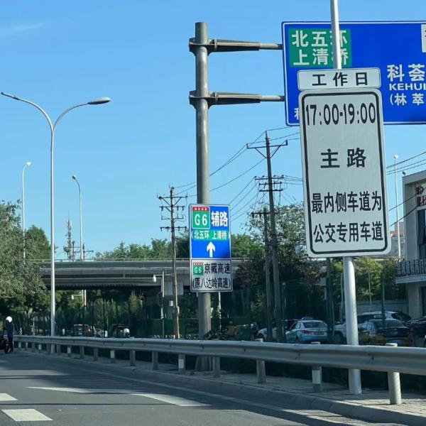 优化调整丨北京公交专用道开放的首个周末，早高峰瞬时通行量提升