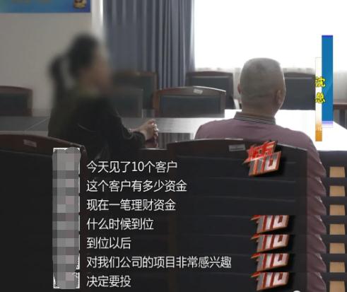 夫妻俩2年入职300家公司,月收60万元?!起底职业骗薪套路 夫妻俩2年入职300家公司,月收60万元?!起底职业骗薪套路