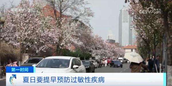 速自查空调,夏季注意! 速自查空调,夏季注意!