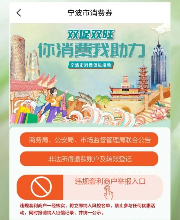 非法套取政府补贴655万余元，102人被抓！